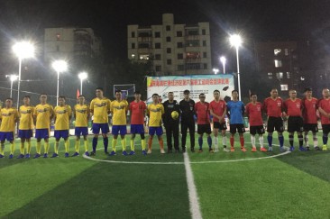 珠海高栏港经济区第六届职工运动会足球比赛圆满结束